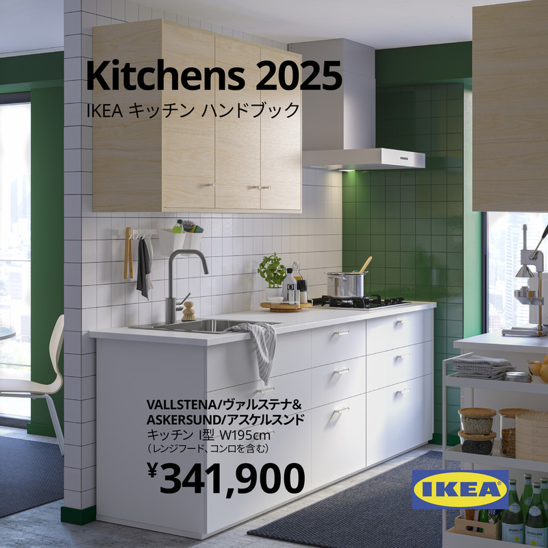 ⭐️7/15 値下げ⭐️廃盤 IKEA ハイキャビネット FULLEN アーバンStyle イケア フッレン TORNVIKEN トルンヴィーケン オープンキャビネット, グレー, 20x37x80